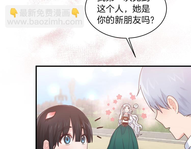 ☕安吉拉的谎言 第8话 她看上的男人是？ 第8页