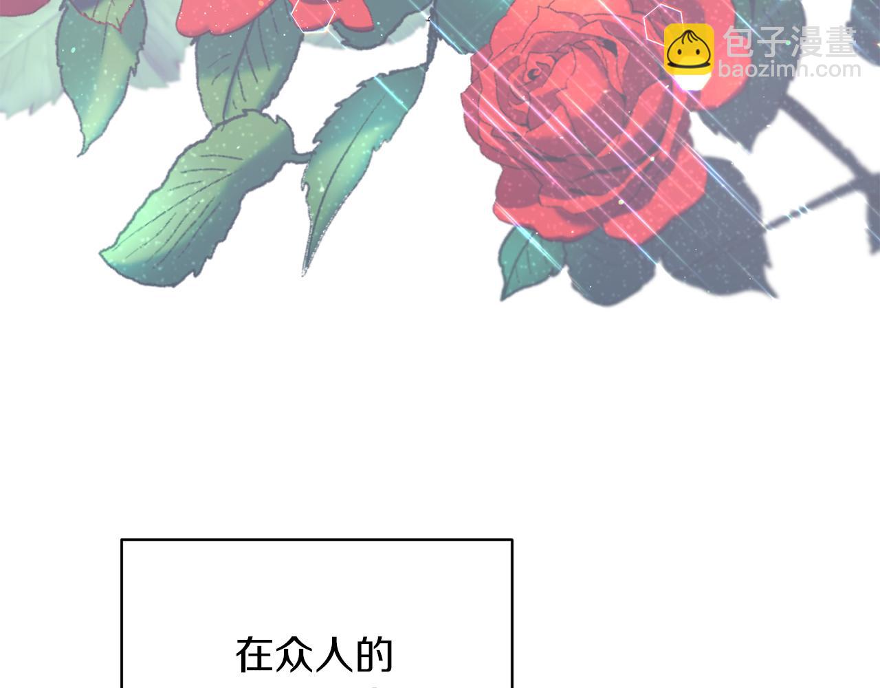 ☕安吉拉的谎言 第72话 谣言 第23页