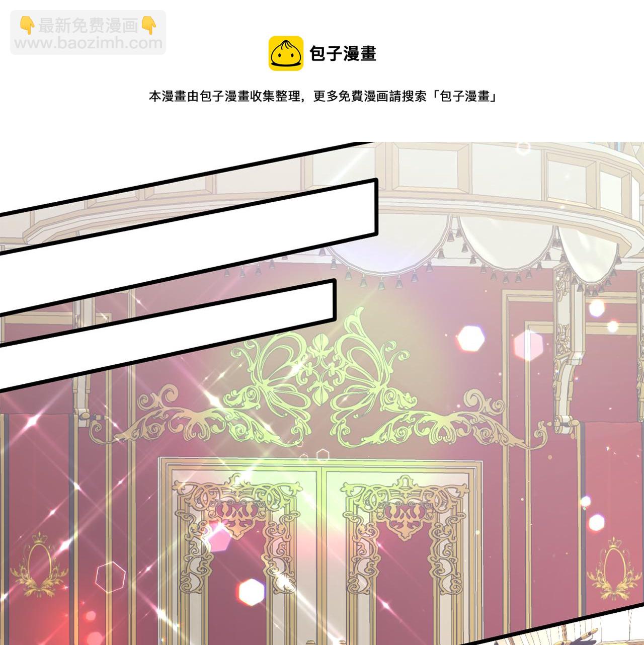 ☕安吉拉的谎言 第72话 谣言 第25页