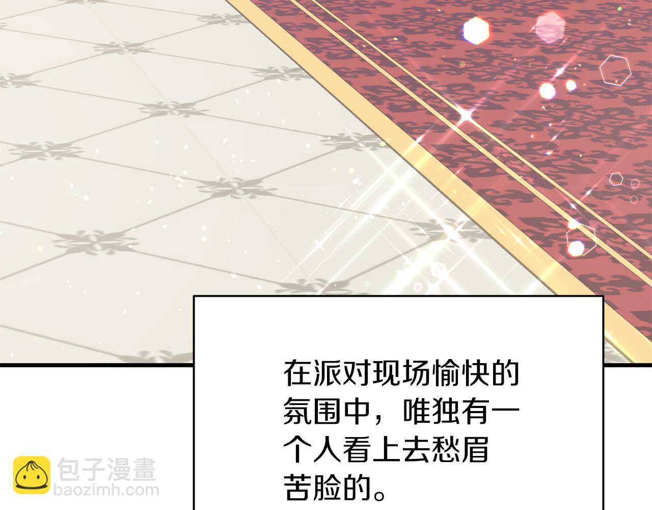 ☕安吉拉的谎言 第72话 谣言 第27页