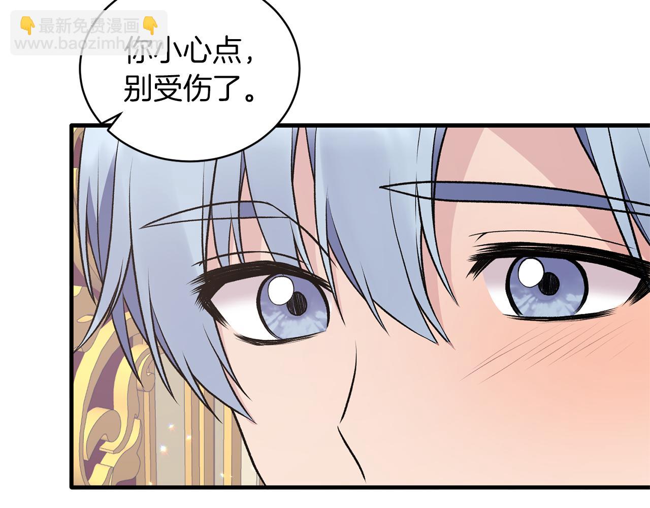 ☕安吉拉的谎言 第72话 谣言 第34页