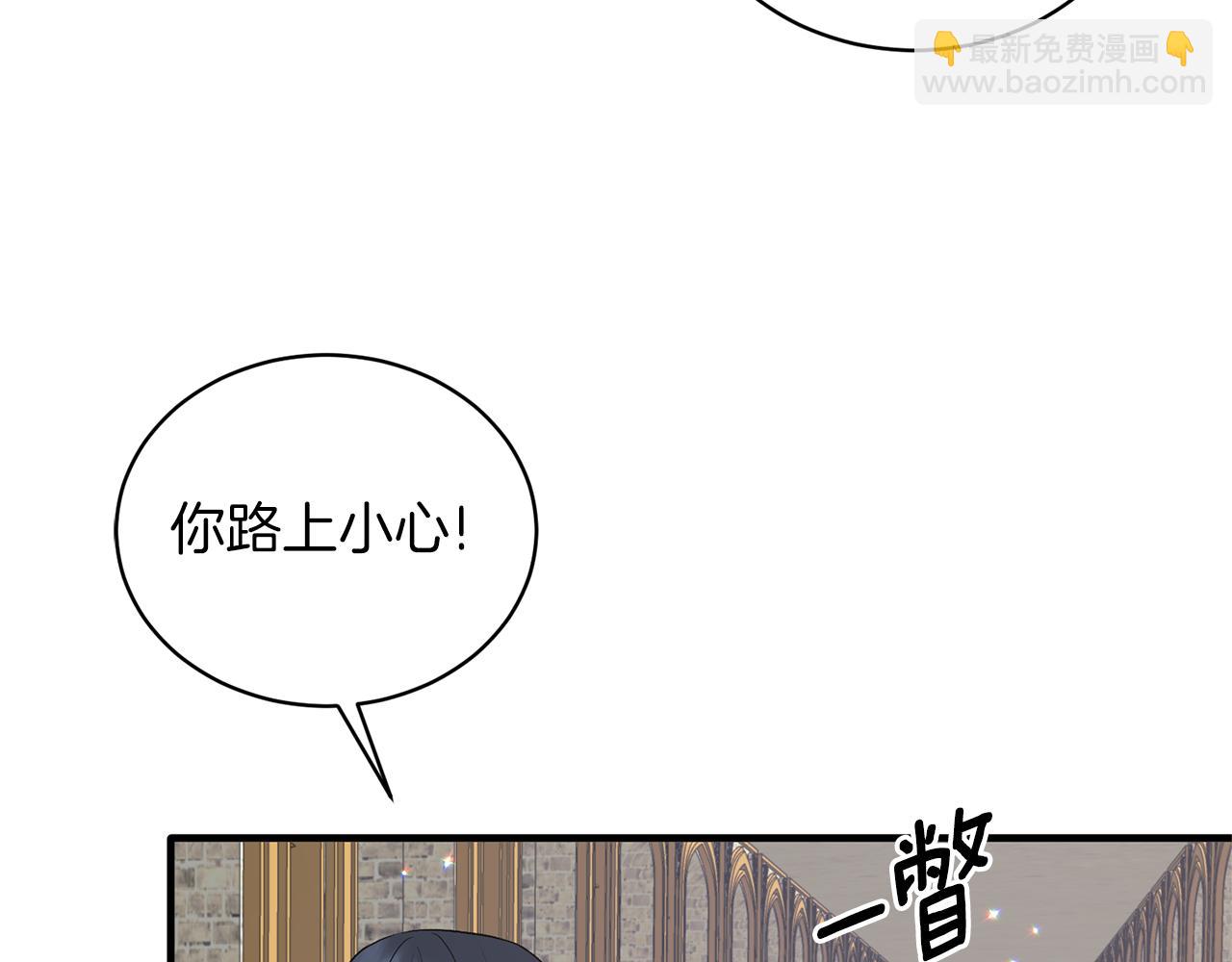 ☕安吉拉的谎言 第72话 谣言 第38页