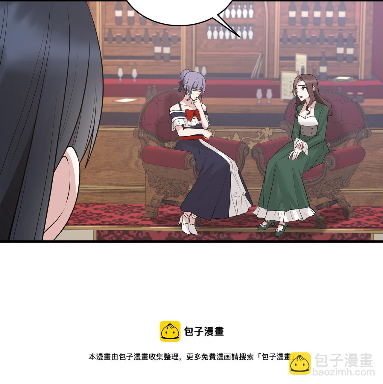 ☕安吉拉的谎言 第72话 谣言 第49页