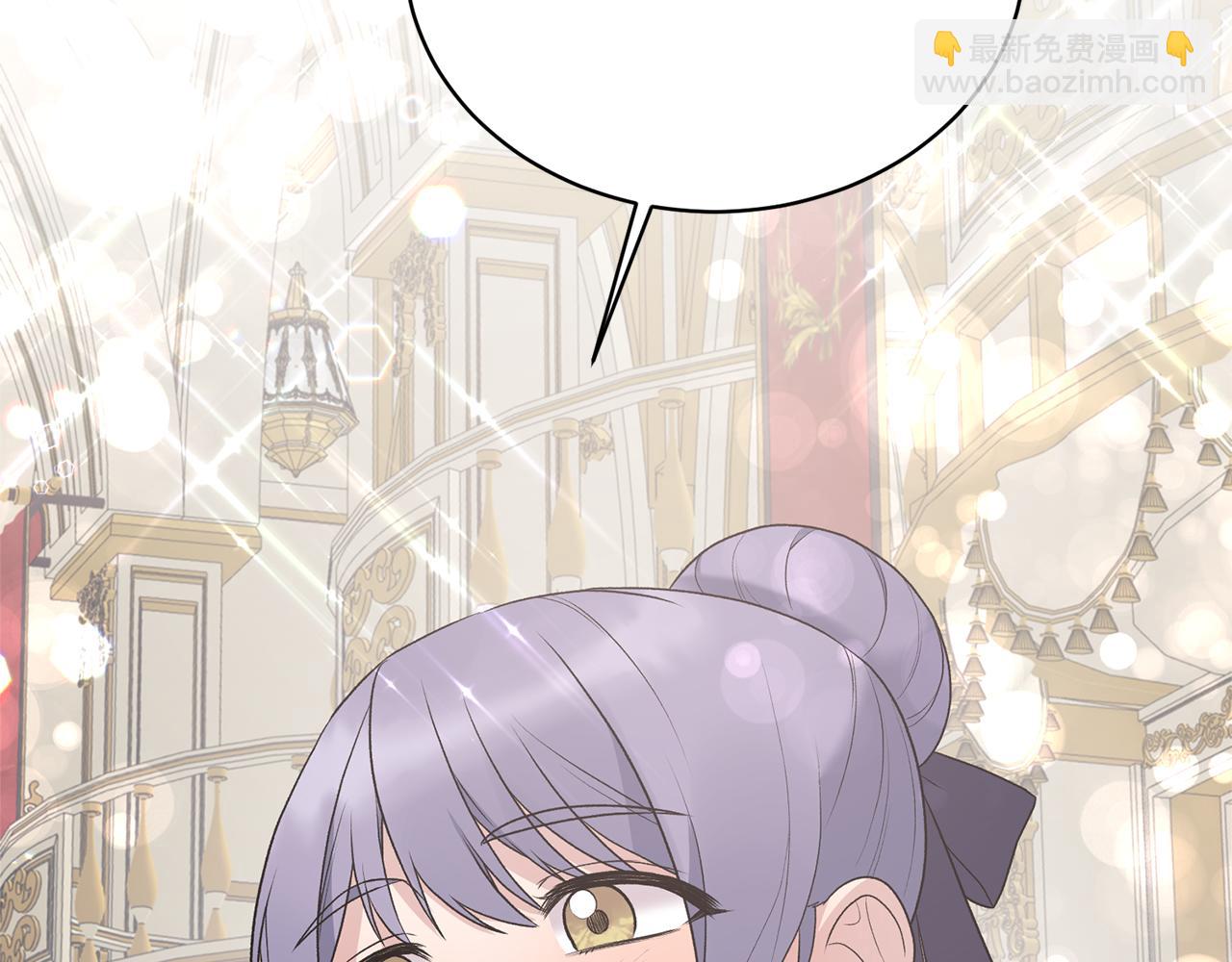 ☕安吉拉的谎言 第74话 改写命运 第14页