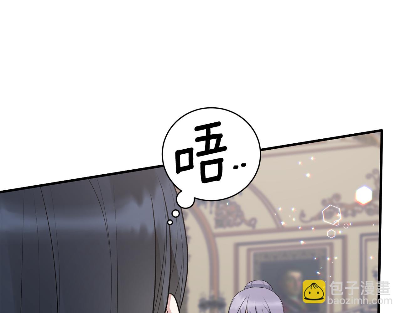 ☕安吉拉的谎言 第74话 改写命运 第19页