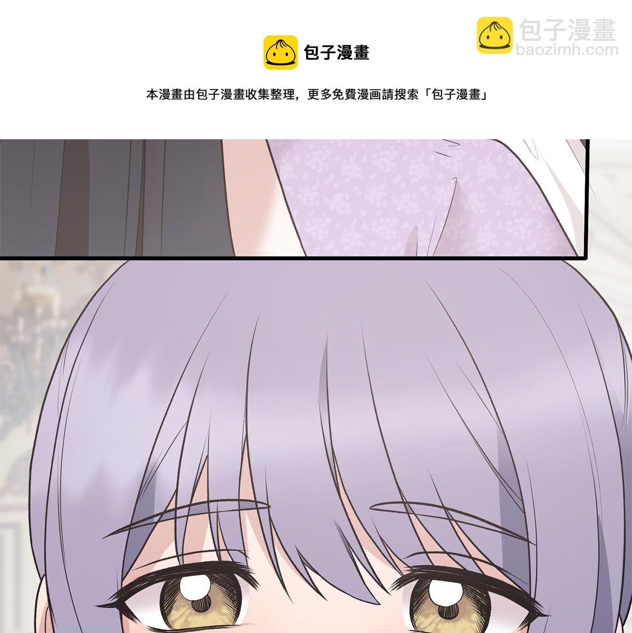 ☕安吉拉的谎言 第74话 改写命运 第21页