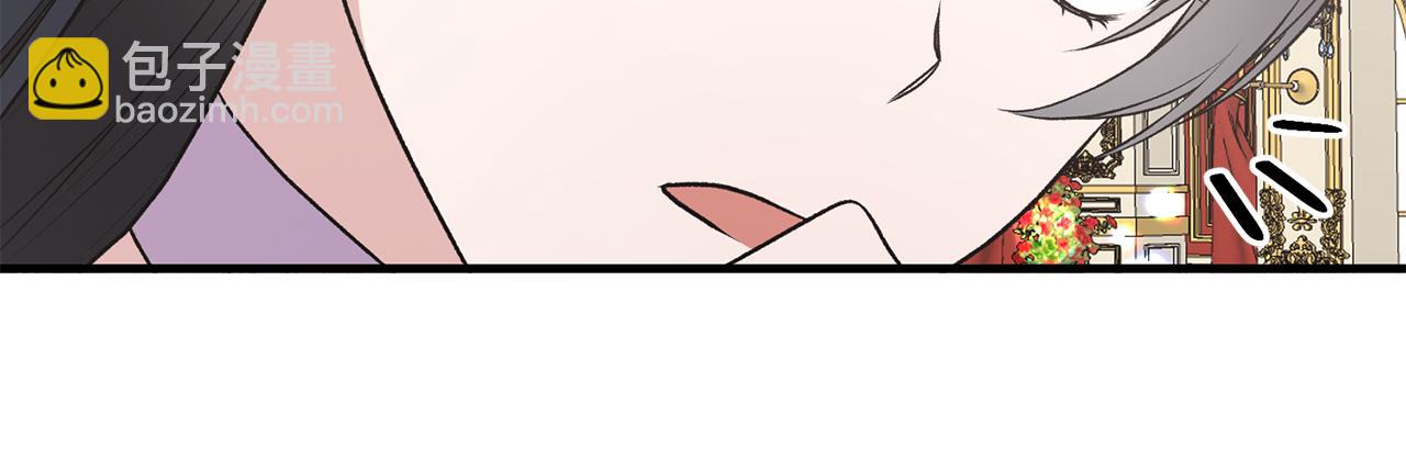☕安吉拉的谎言 第74话 改写命运 第30页