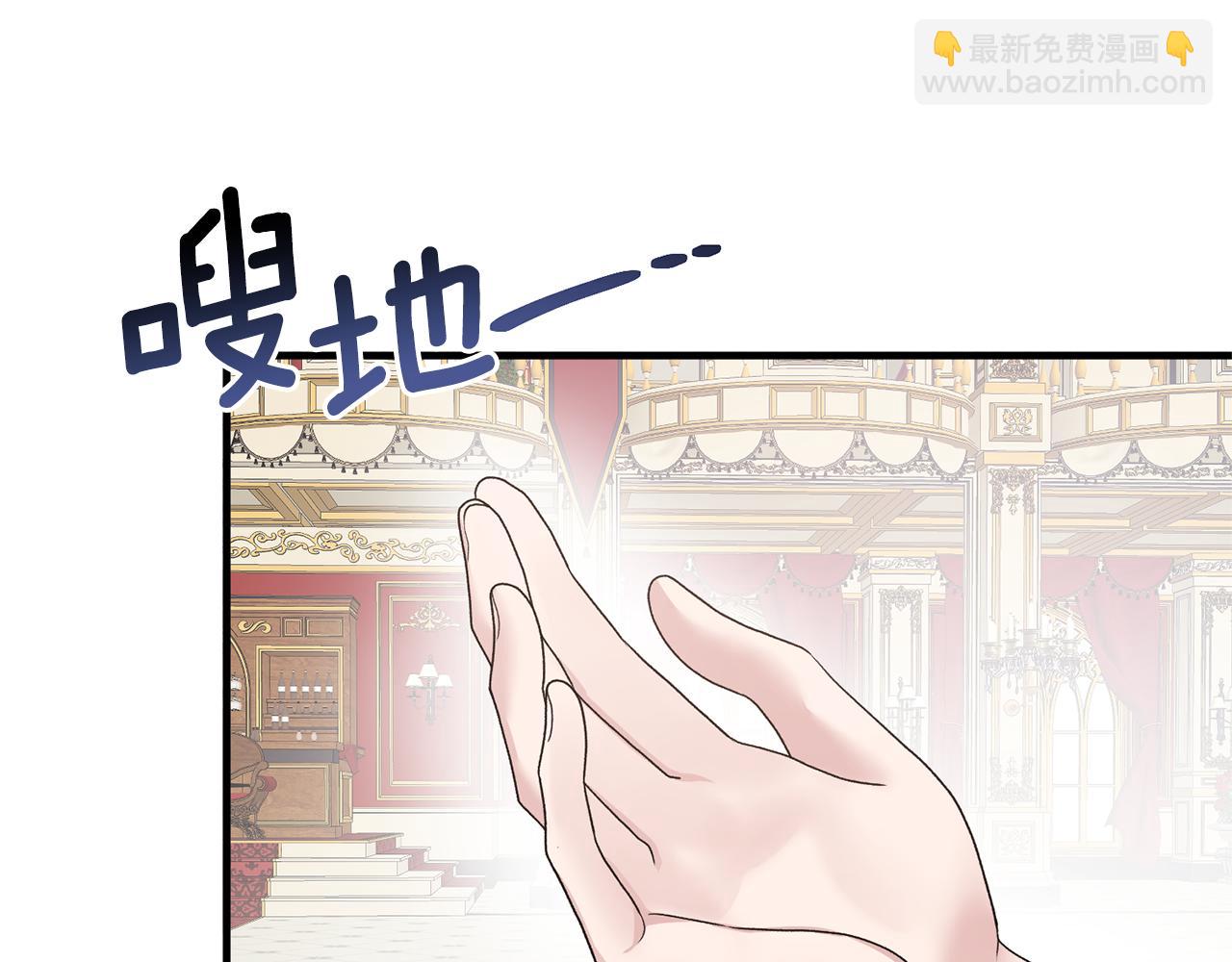 ☕安吉拉的谎言 第74话 改写命运 第32页