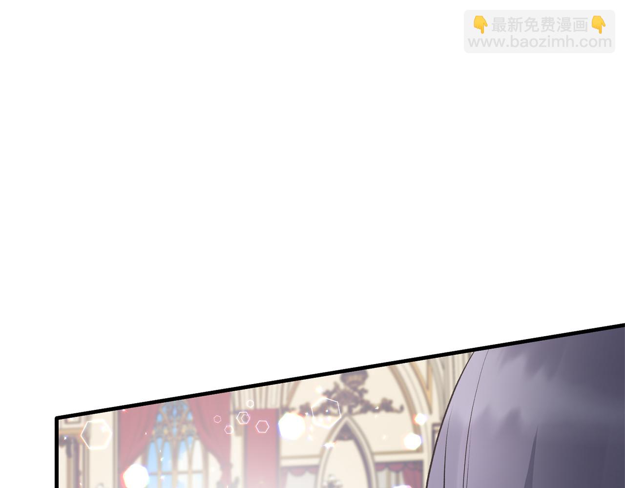 ☕安吉拉的谎言 第74话 改写命运 第7页