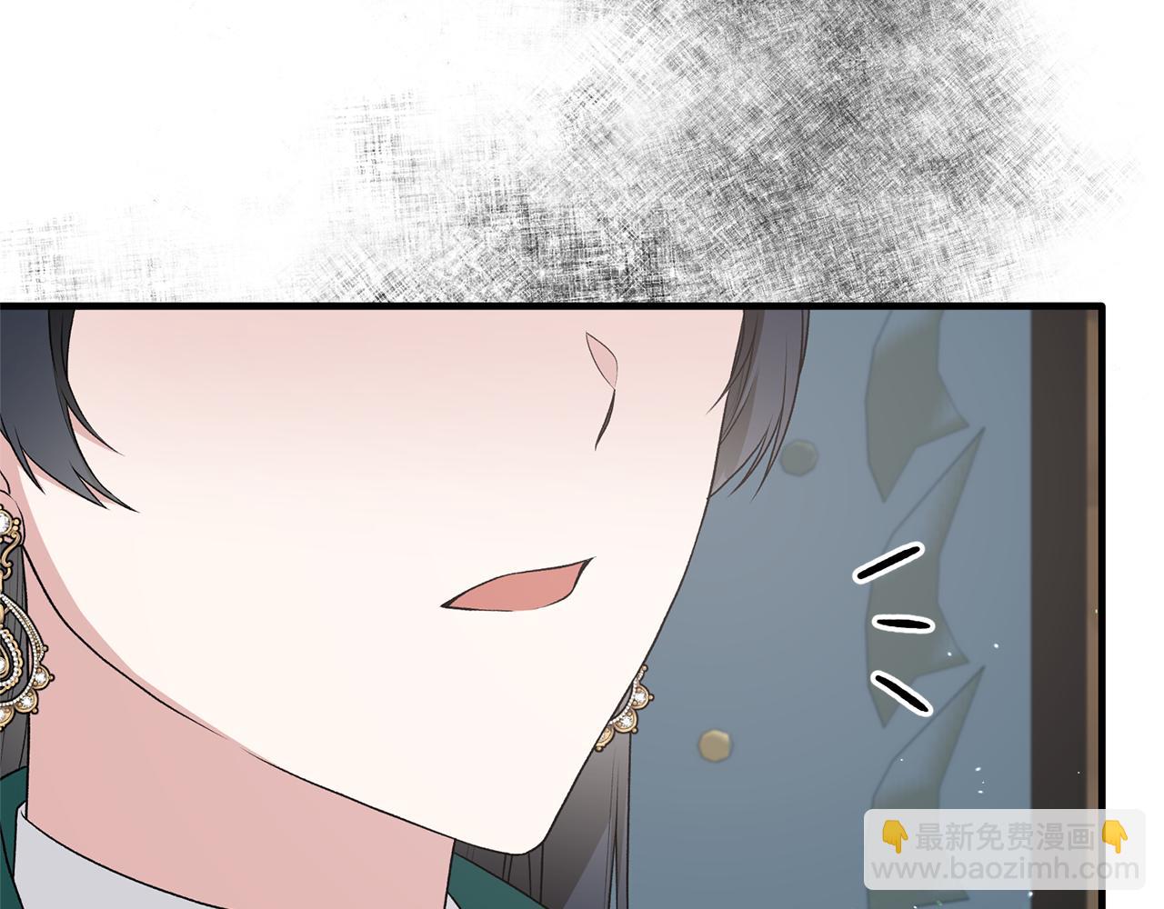 ☕安吉拉的谎言 第76话 恶语相向 第13页