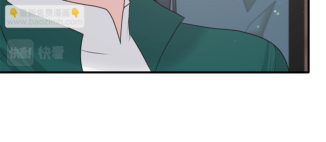 ☕安吉拉的谎言 第76话 恶语相向 第14页