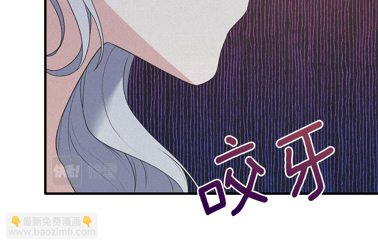 ☕安吉拉的谎言 第76话 恶语相向 第27页