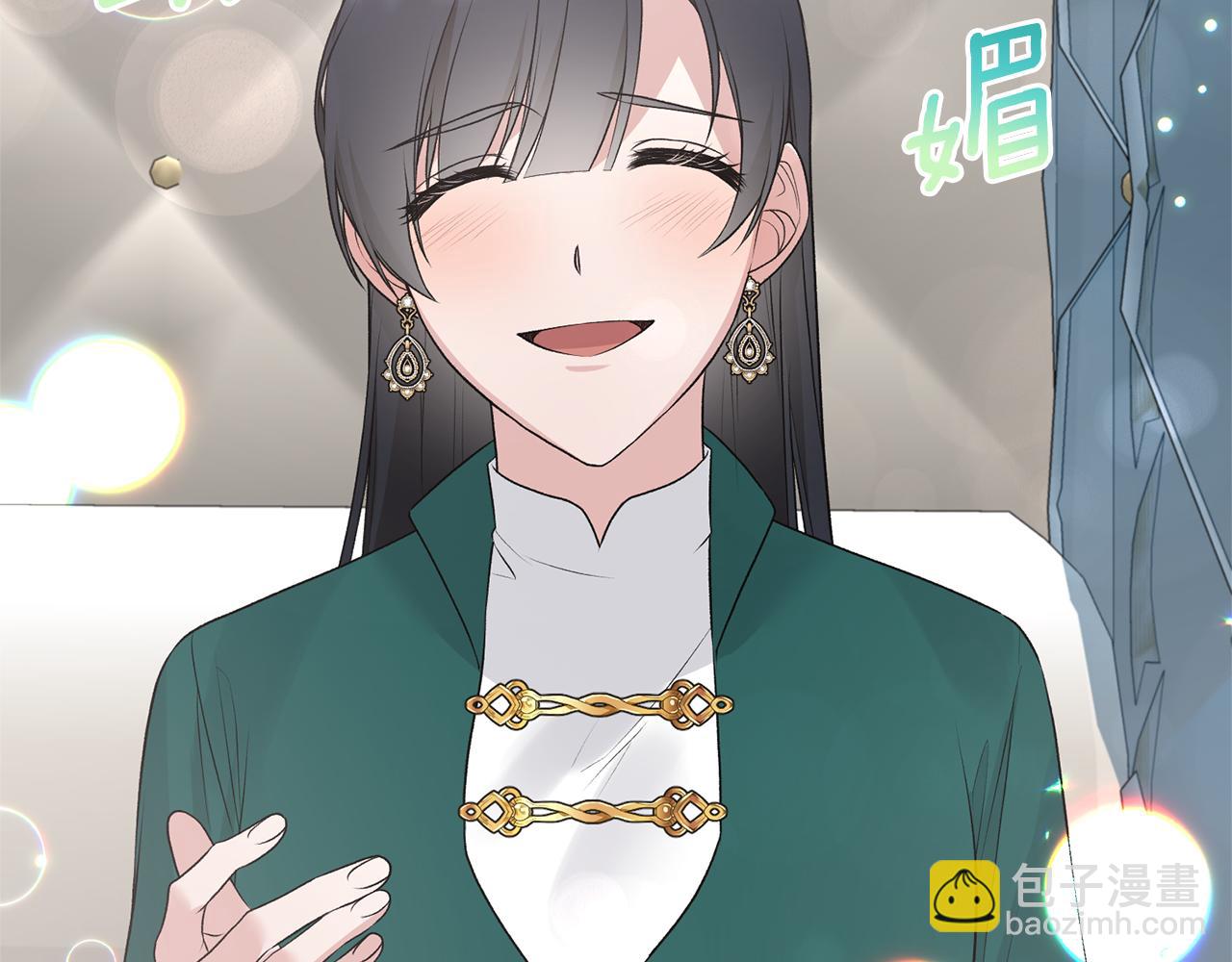 ☕安吉拉的谎言 第76话 恶语相向 第30页