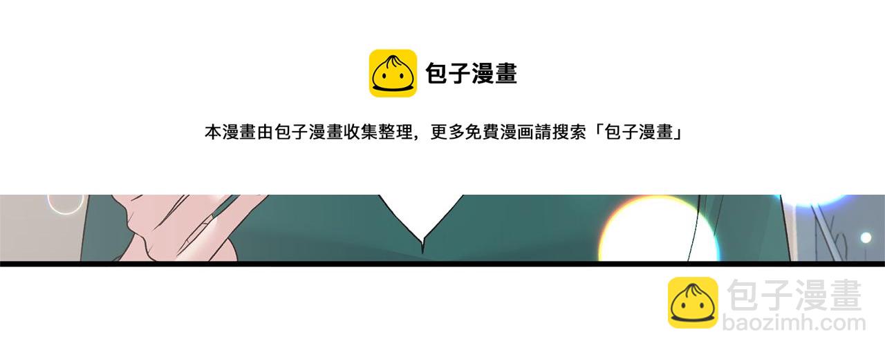 ☕安吉拉的谎言 第76话 恶语相向 第31页