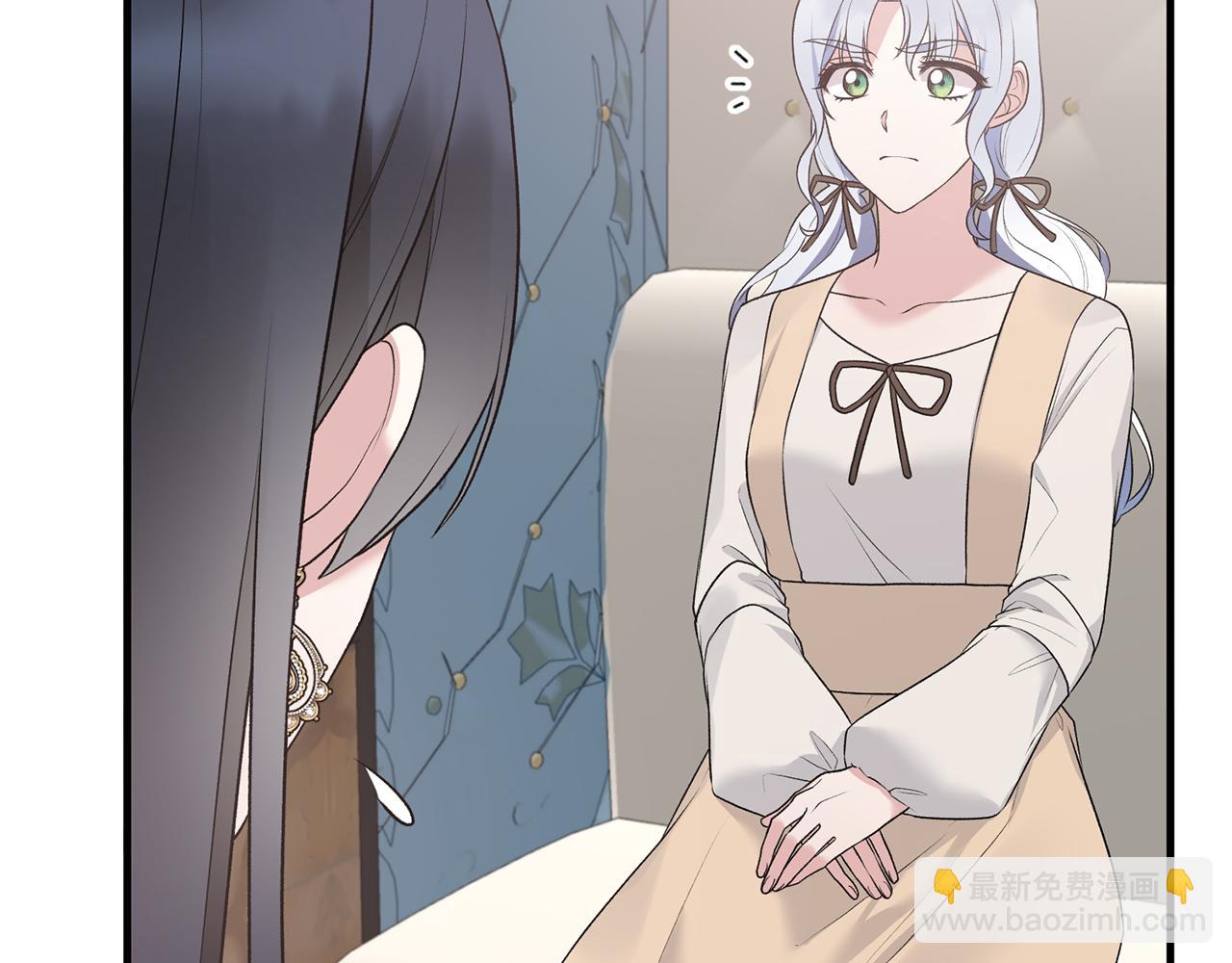 ☕安吉拉的谎言 第76话 恶语相向 第33页