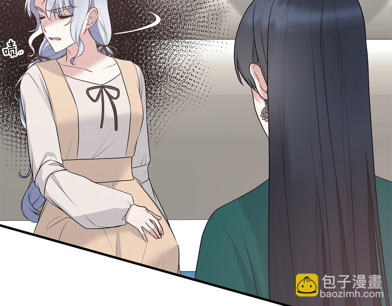☕安吉拉的谎言 第76话 恶语相向 第38页