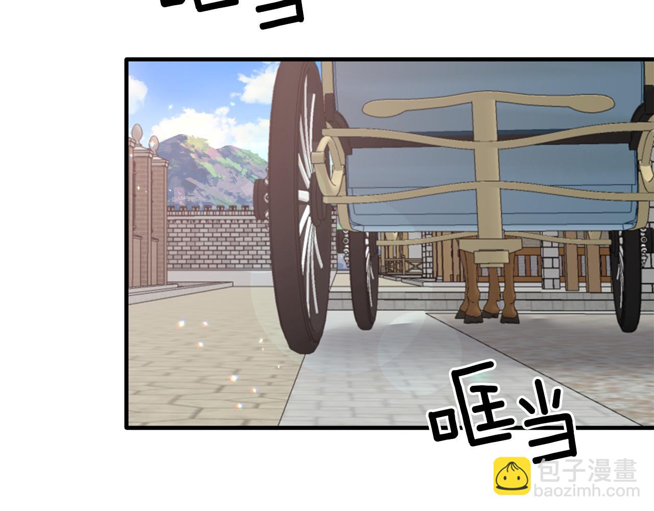 ☕安吉拉的谎言 第76话 恶语相向 第42页