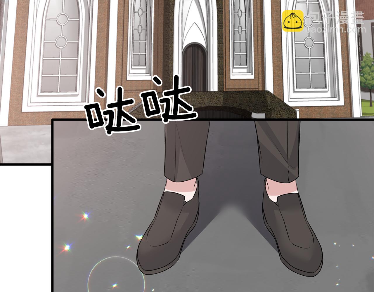 ☕安吉拉的谎言 第76话 恶语相向 第46页
