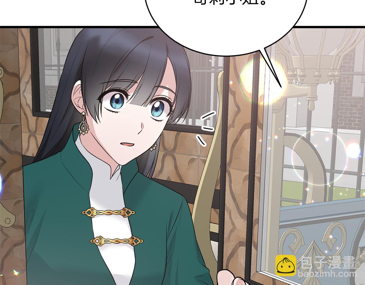 ☕安吉拉的谎言 第76话 恶语相向 第48页