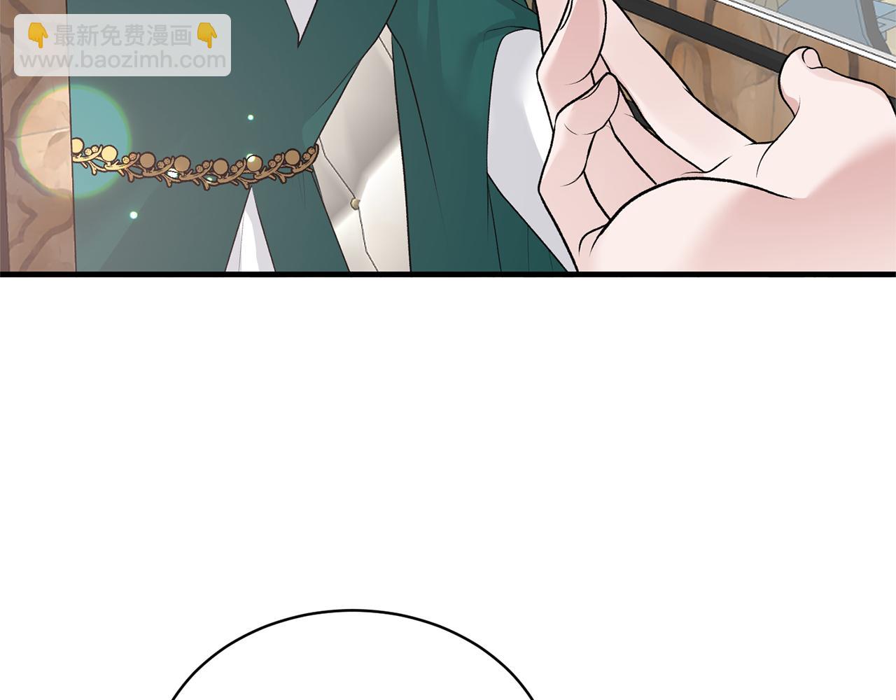 ☕安吉拉的谎言 第76话 恶语相向 第49页