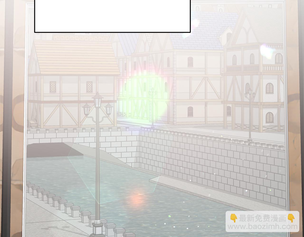 ☕安吉拉的谎言 第76话 恶语相向 第6页