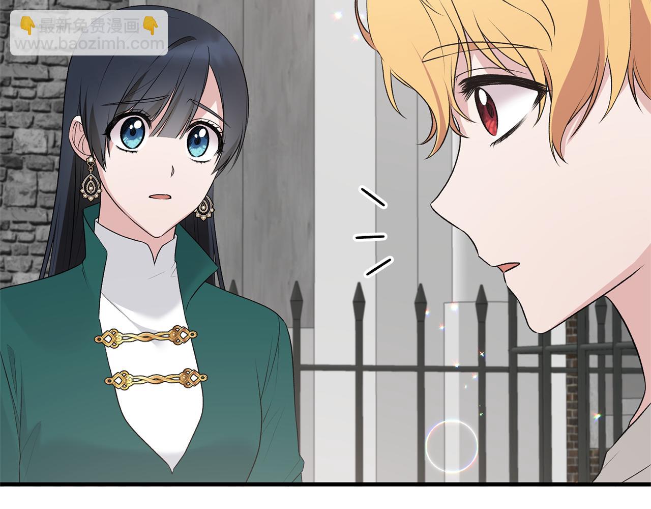 ☕安吉拉的谎言 第78话 请多指教 第13页