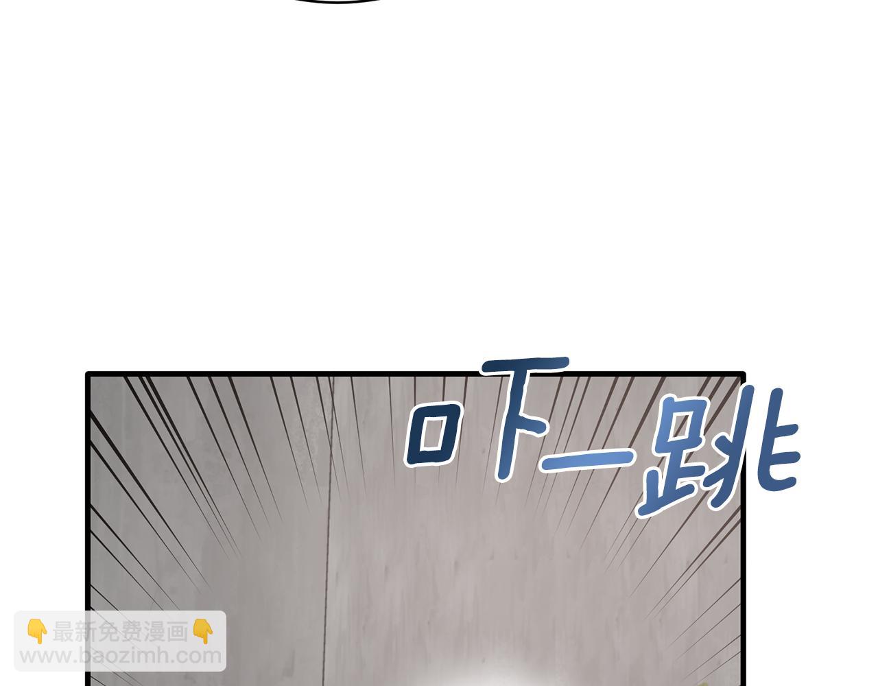☕安吉拉的谎言 第78话 请多指教 第20页