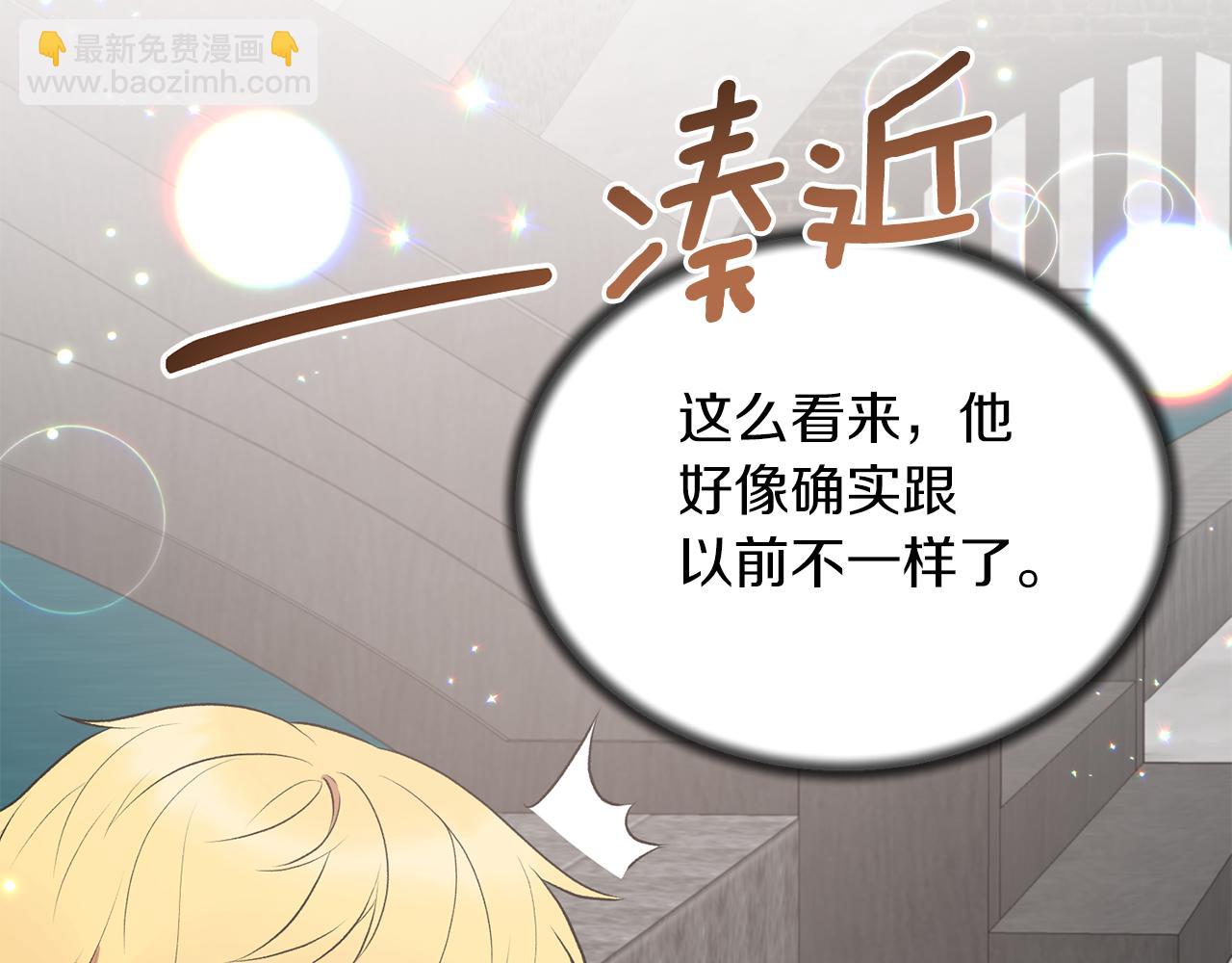 ☕安吉拉的谎言 第78话 请多指教 第23页