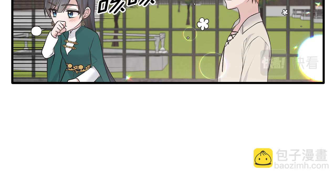 ☕安吉拉的谎言 第78话 请多指教 第30页
