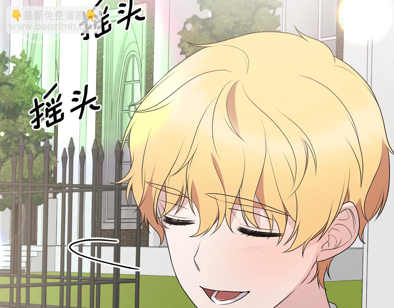 ☕安吉拉的谎言 第78话 请多指教 第44页