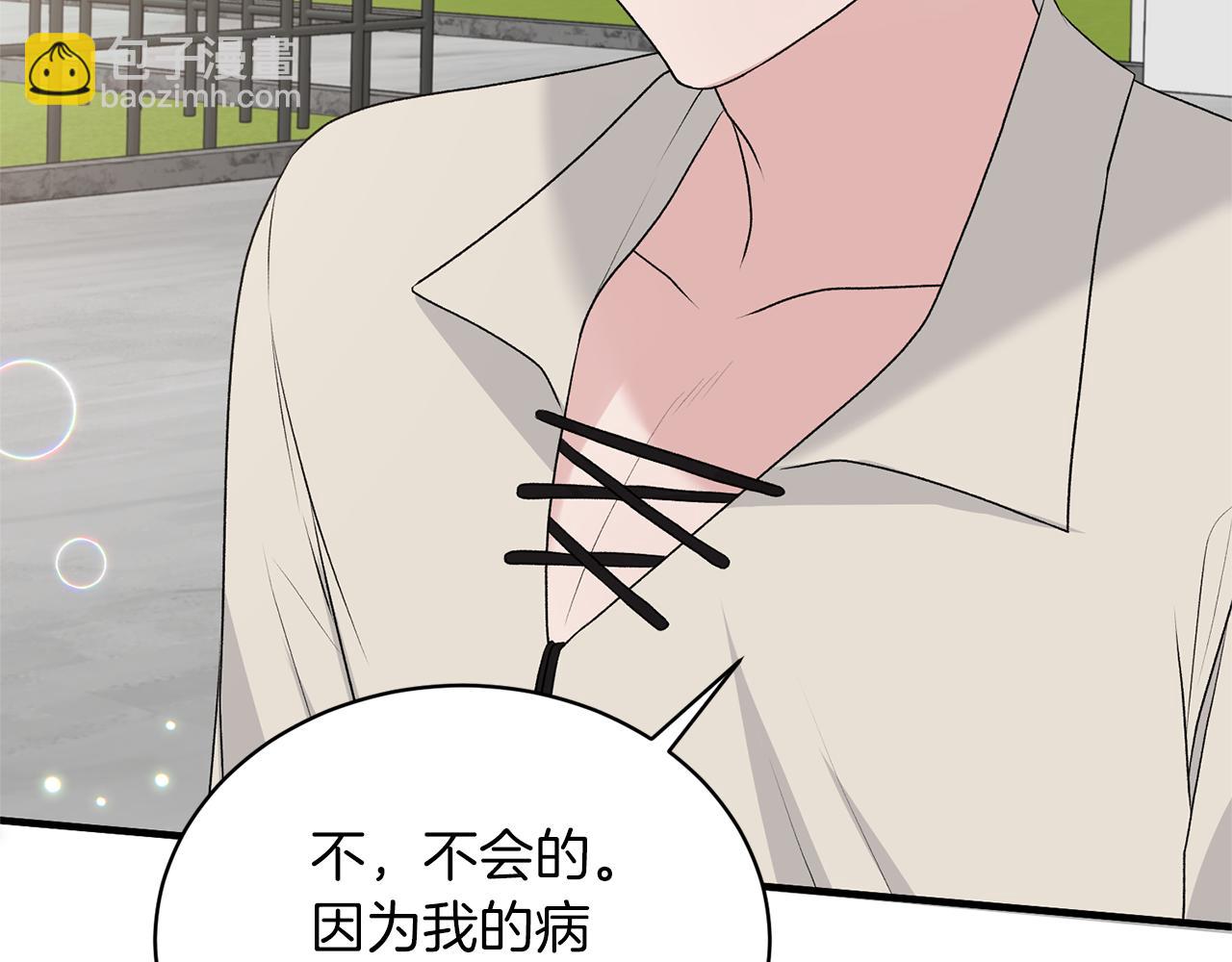 ☕安吉拉的谎言 第78话 请多指教 第45页