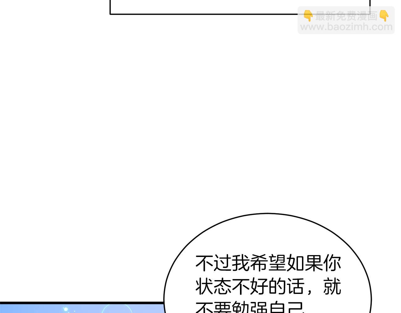 ☕安吉拉的谎言 第78话 请多指教 第49页