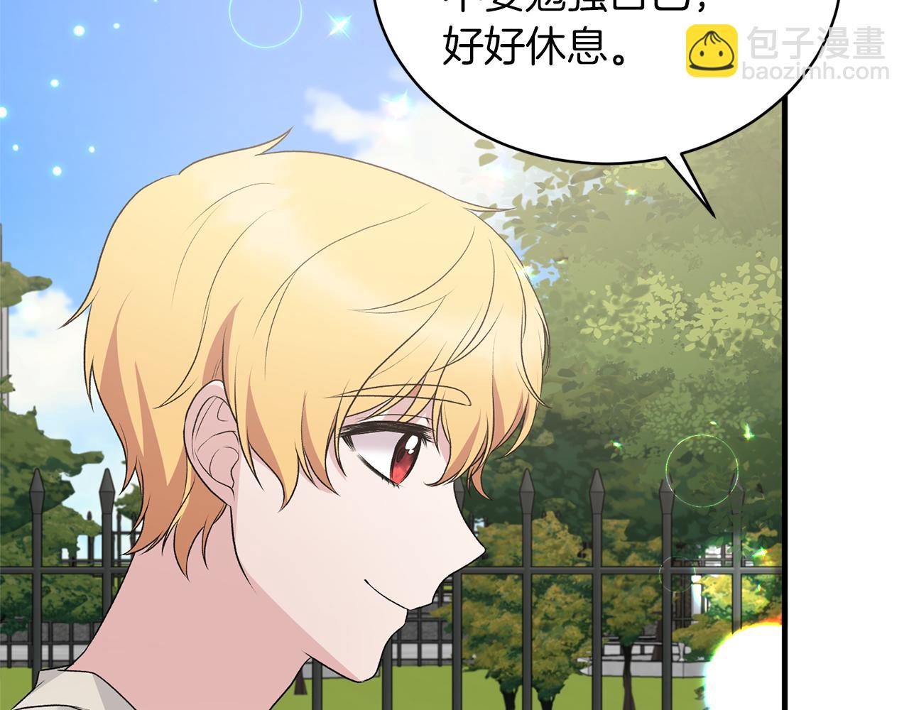 ☕安吉拉的谎言 第78话 请多指教 第50页