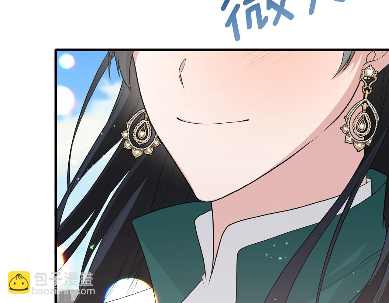 ☕安吉拉的谎言 第78话 请多指教 第9页
