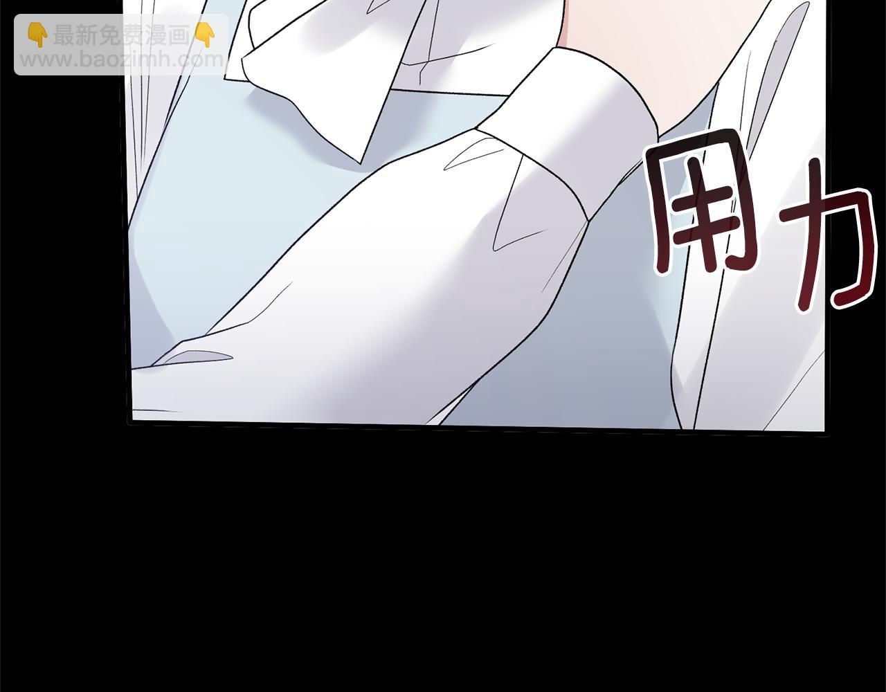 ☕安吉拉的谎言 第80话 传闻 第10页