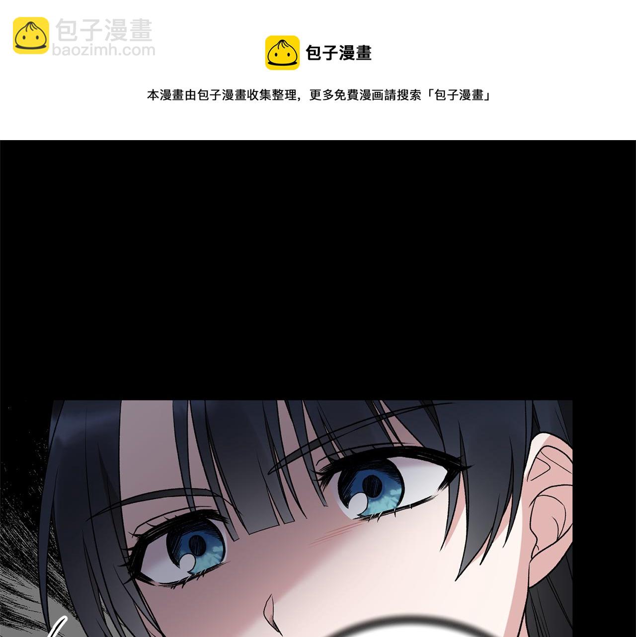 ☕安吉拉的谎言 第80话 传闻 第11页