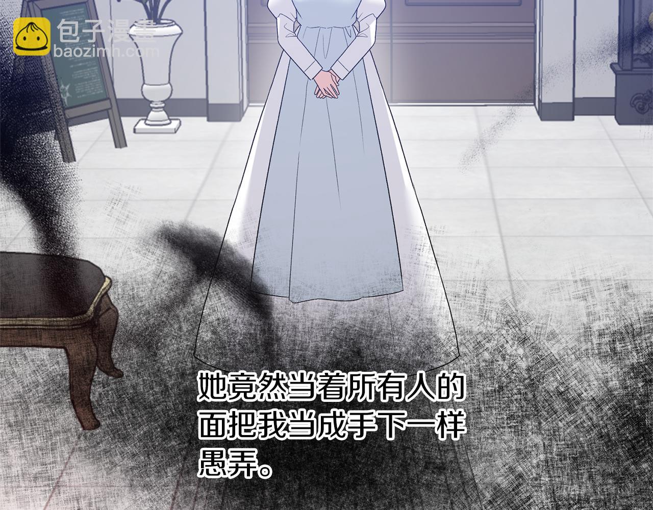 ☕安吉拉的谎言 第80话 传闻 第14页