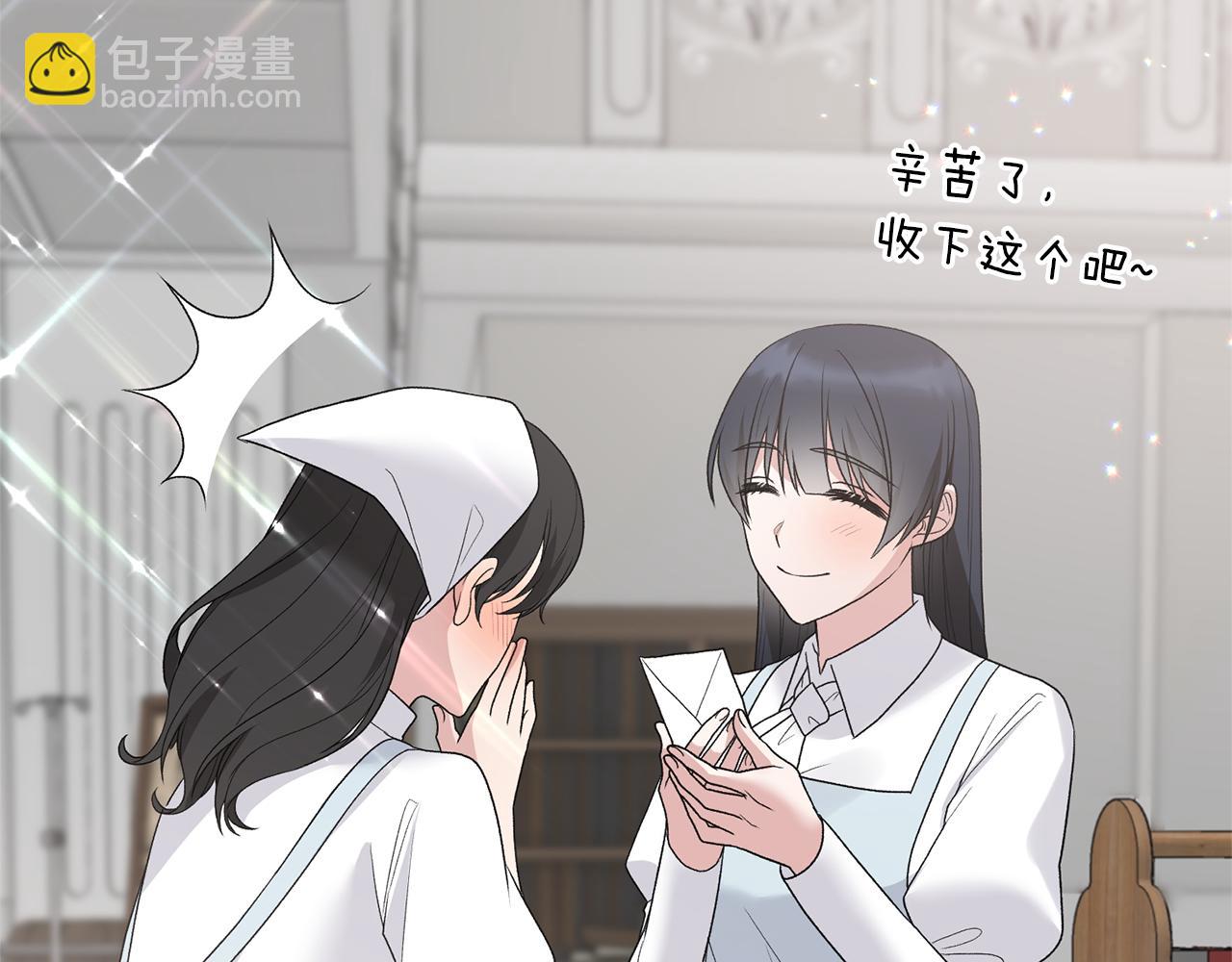 ☕安吉拉的谎言 第80话 传闻 第20页