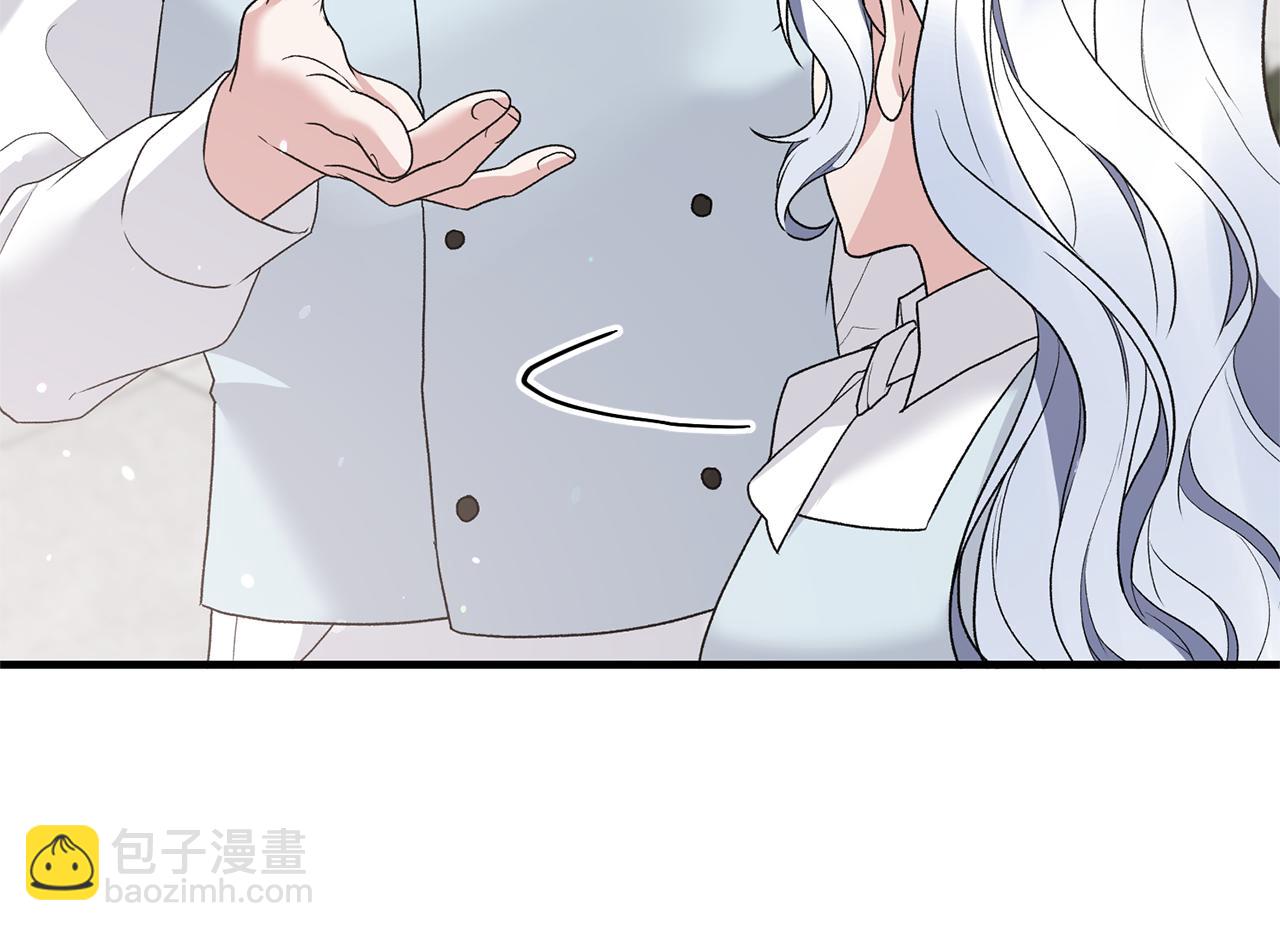 ☕安吉拉的谎言 第80话 传闻 第29页