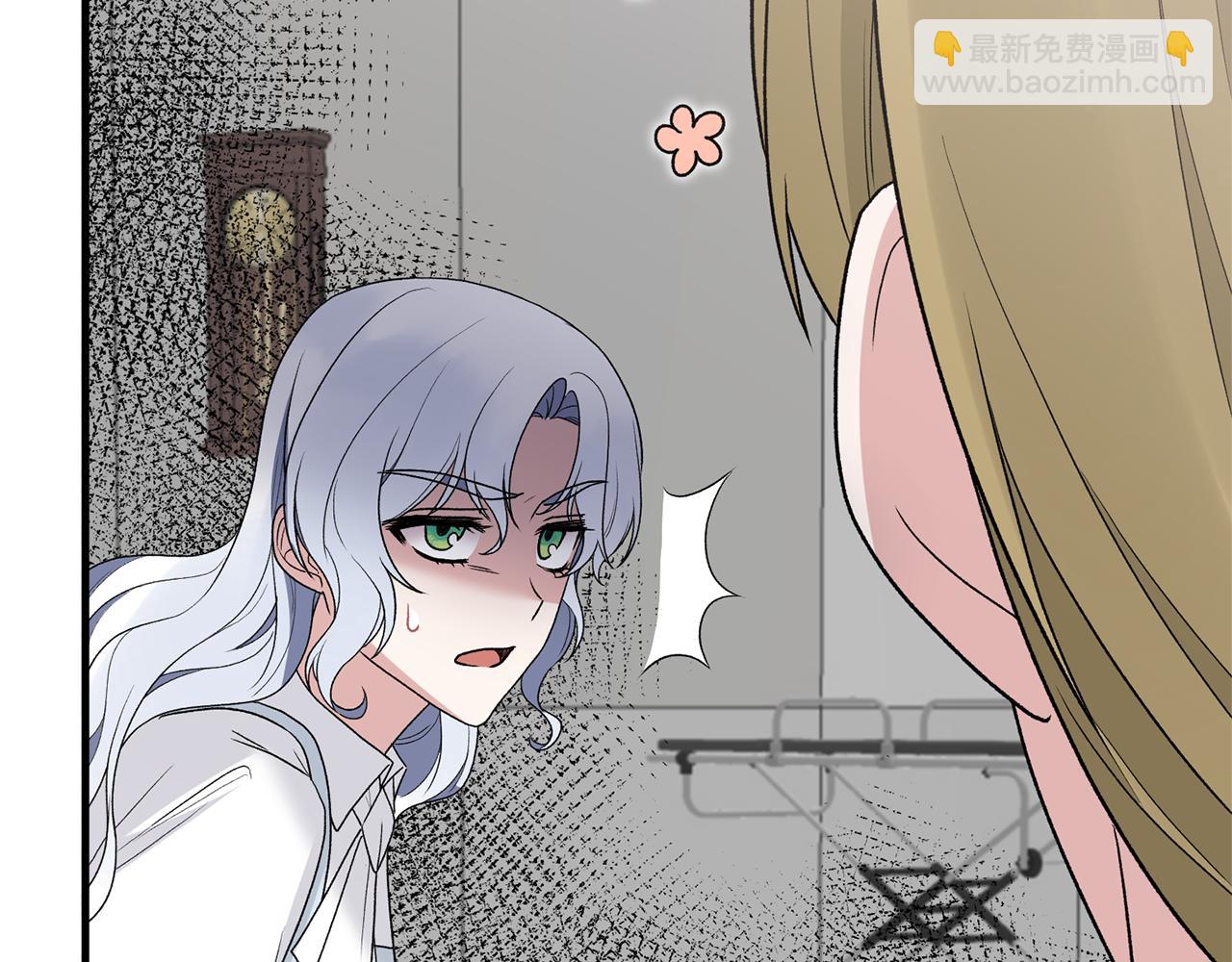 ☕安吉拉的谎言 第80话 传闻 第39页