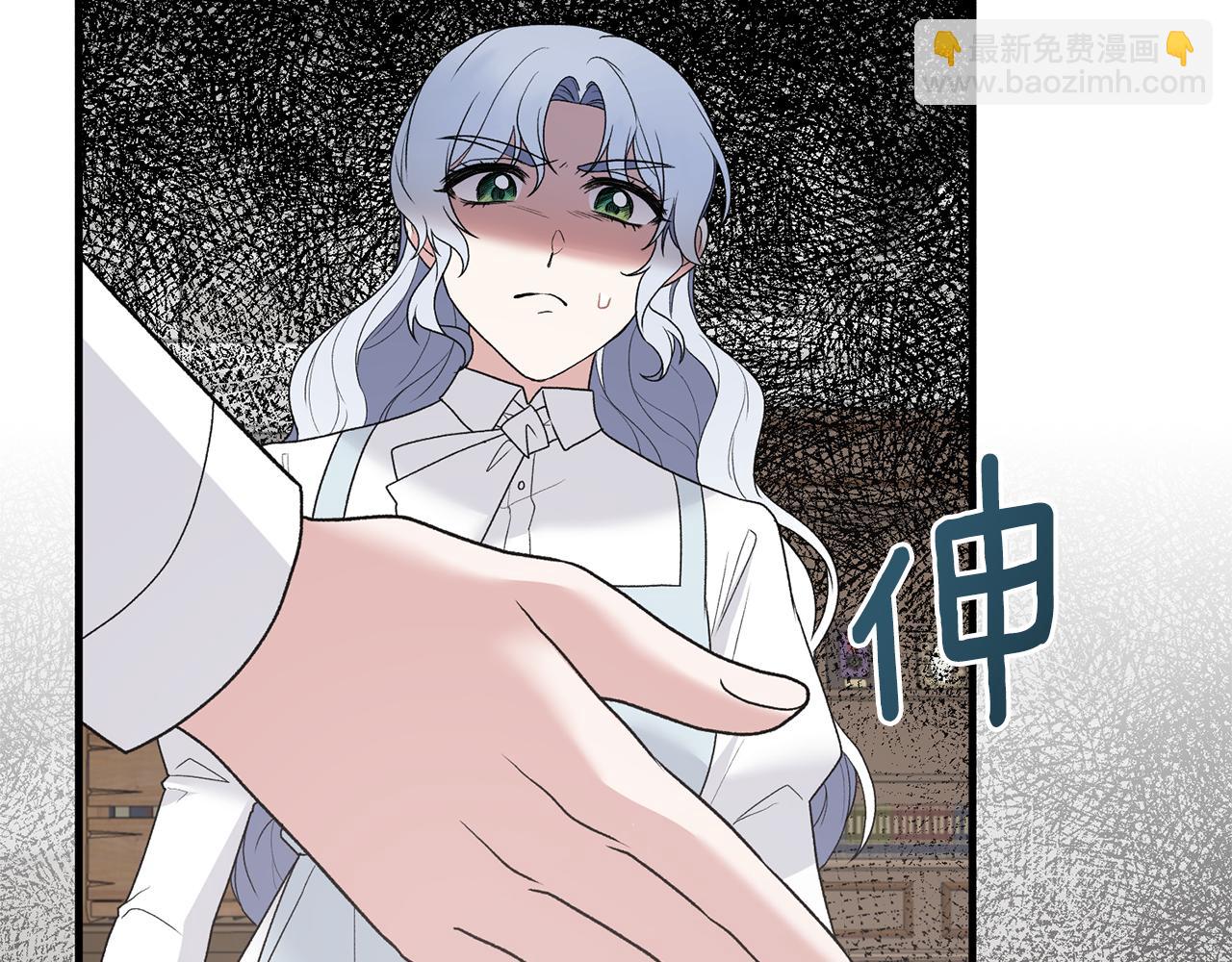 ☕安吉拉的谎言 第80话 传闻 第42页