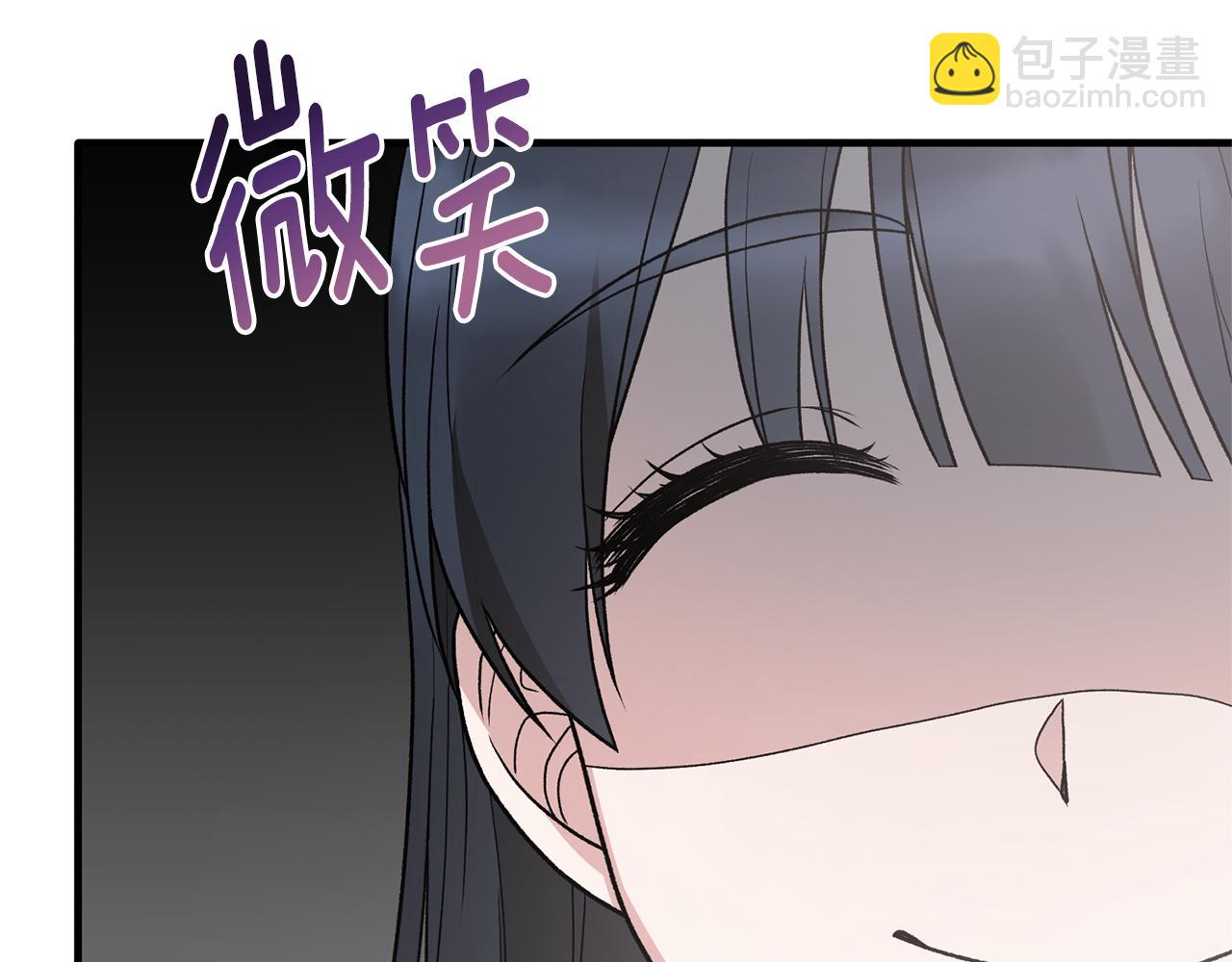 ☕安吉拉的谎言 第80话 传闻 第46页