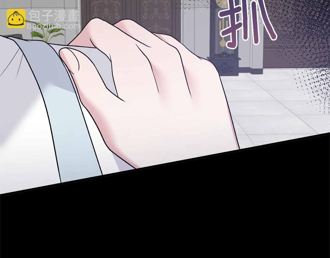 ☕安吉拉的谎言 第80话 传闻 第7页