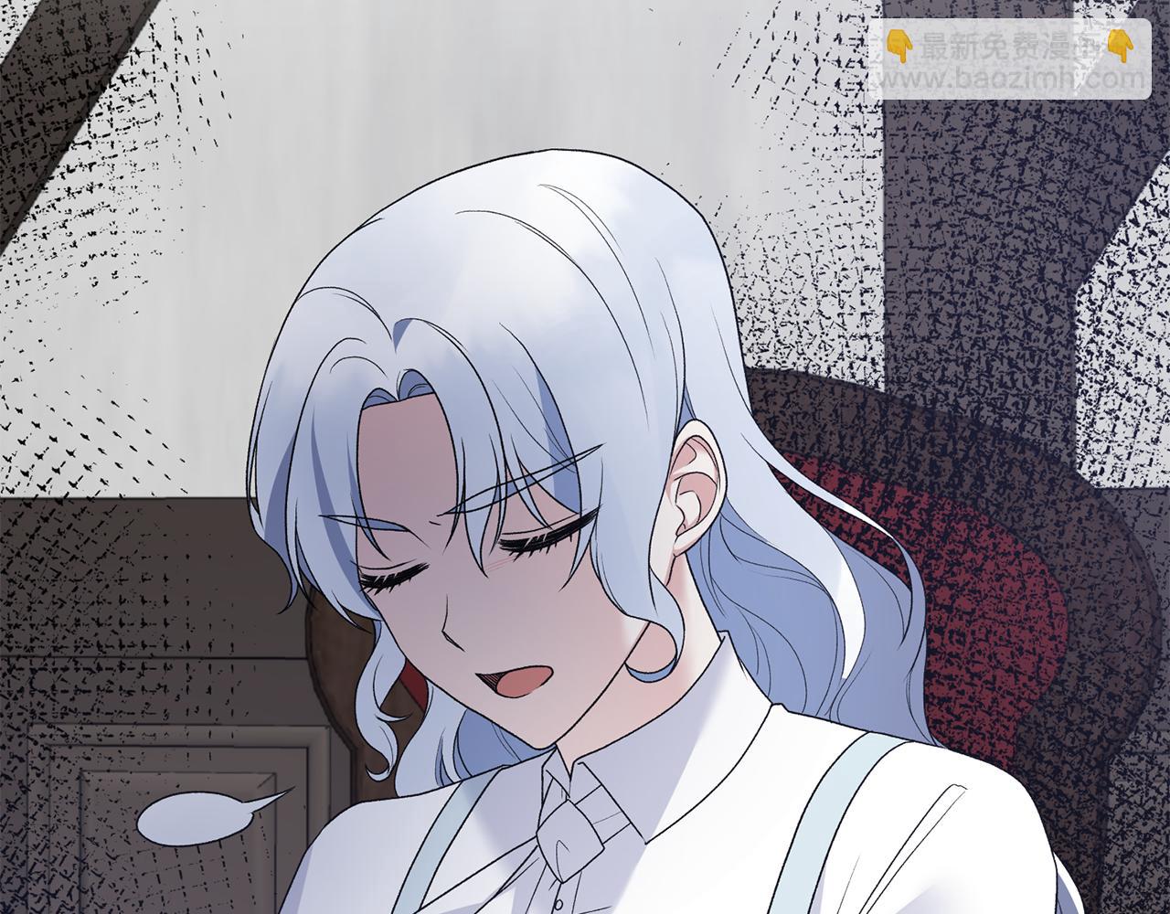 ☕安吉拉的谎言 第82话 解围 第15页