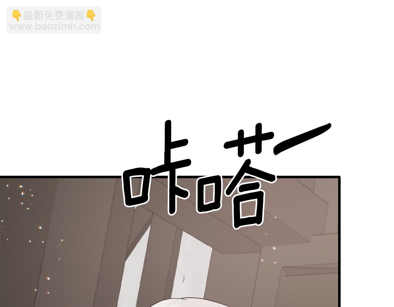 ☕安吉拉的谎言 第82话 解围 第28页