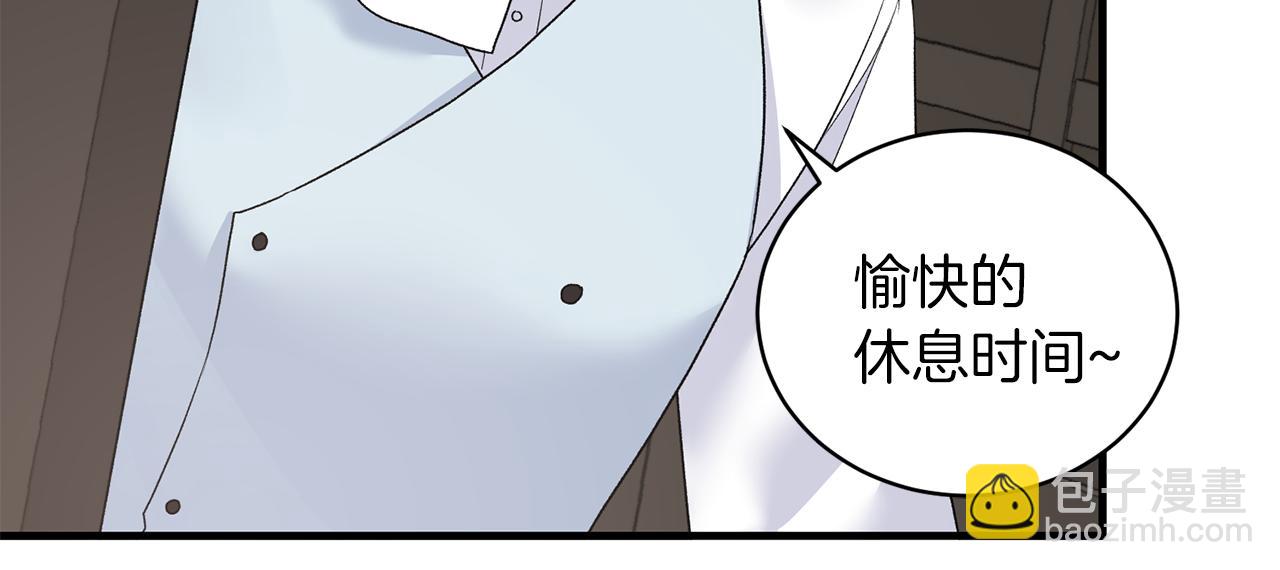 ☕安吉拉的谎言 第82话 解围 第30页