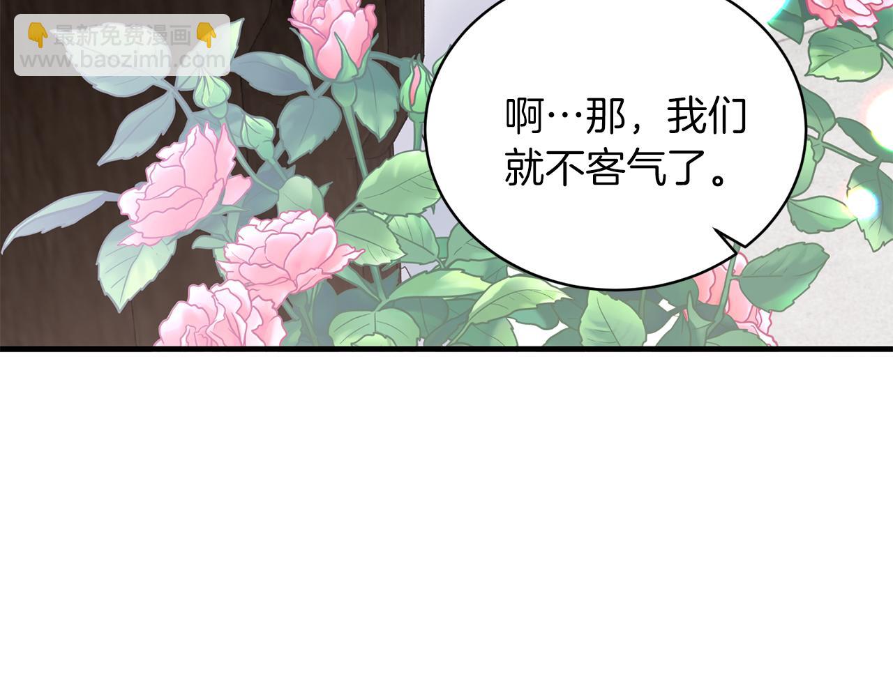 ☕安吉拉的谎言 第82话 解围 第38页