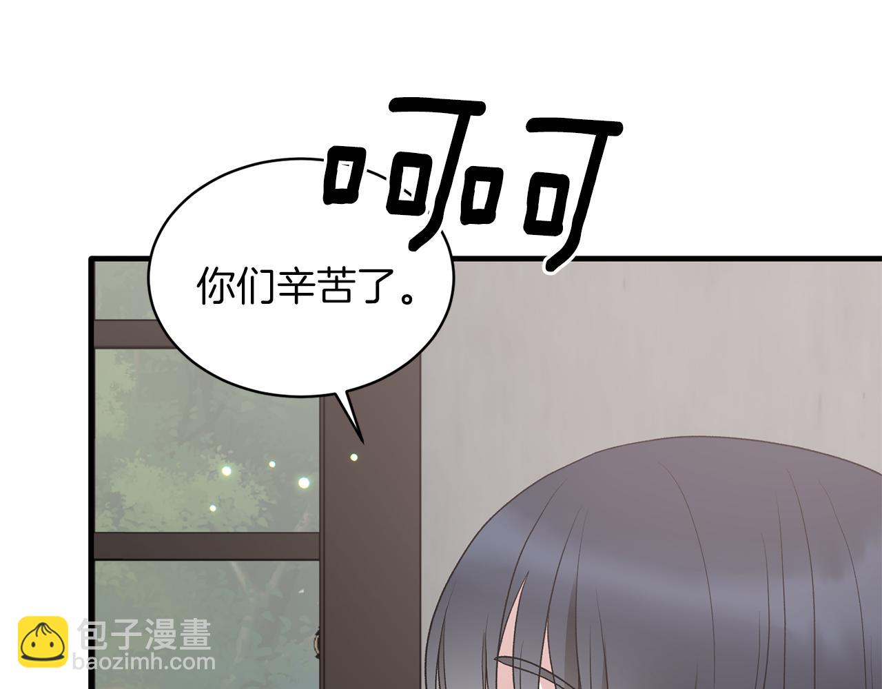 ☕安吉拉的谎言 第82话 解围 第39页