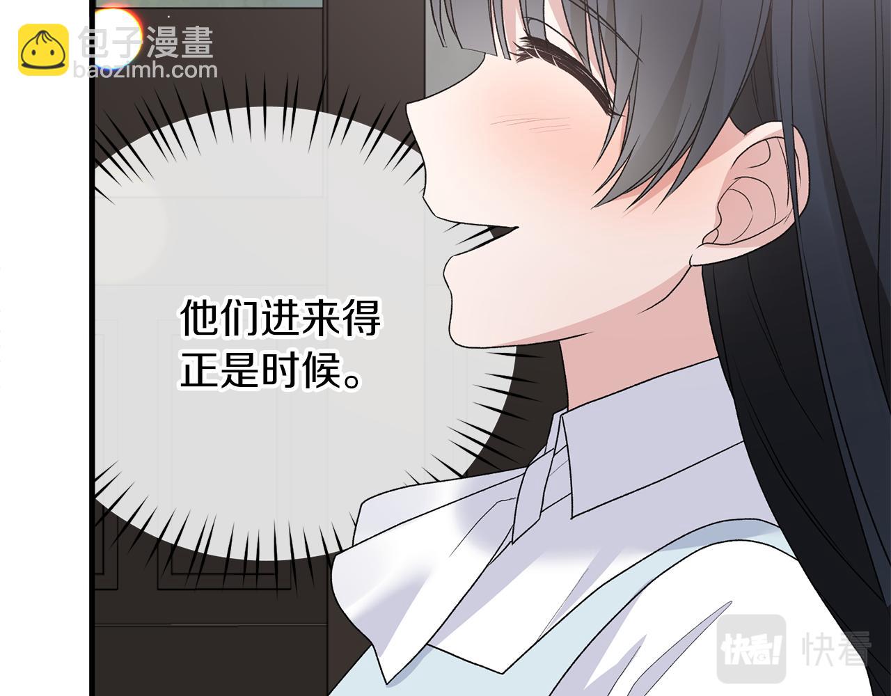 ☕安吉拉的谎言 第82话 解围 第40页
