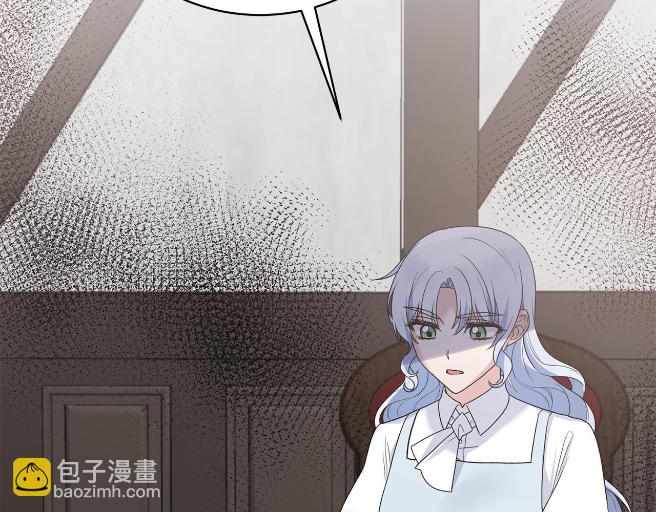 ☕安吉拉的谎言 第82话 解围 第9页